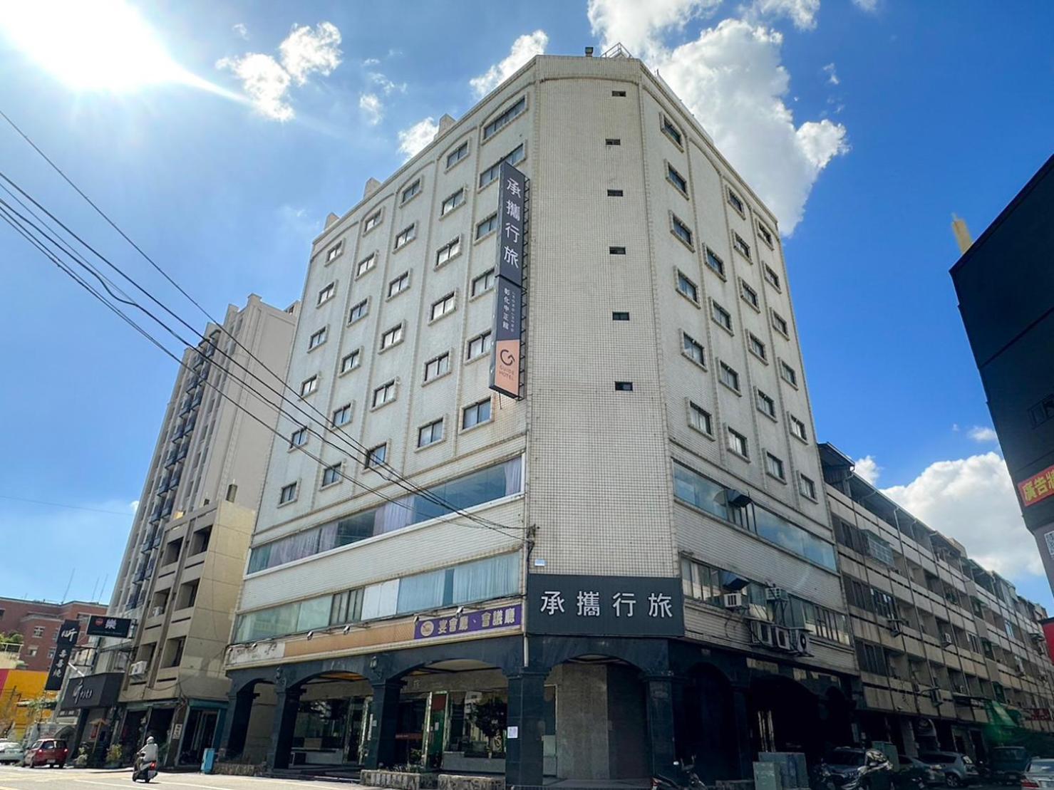 Guide Hotel Changhua Jhongjheng Exteriör bild